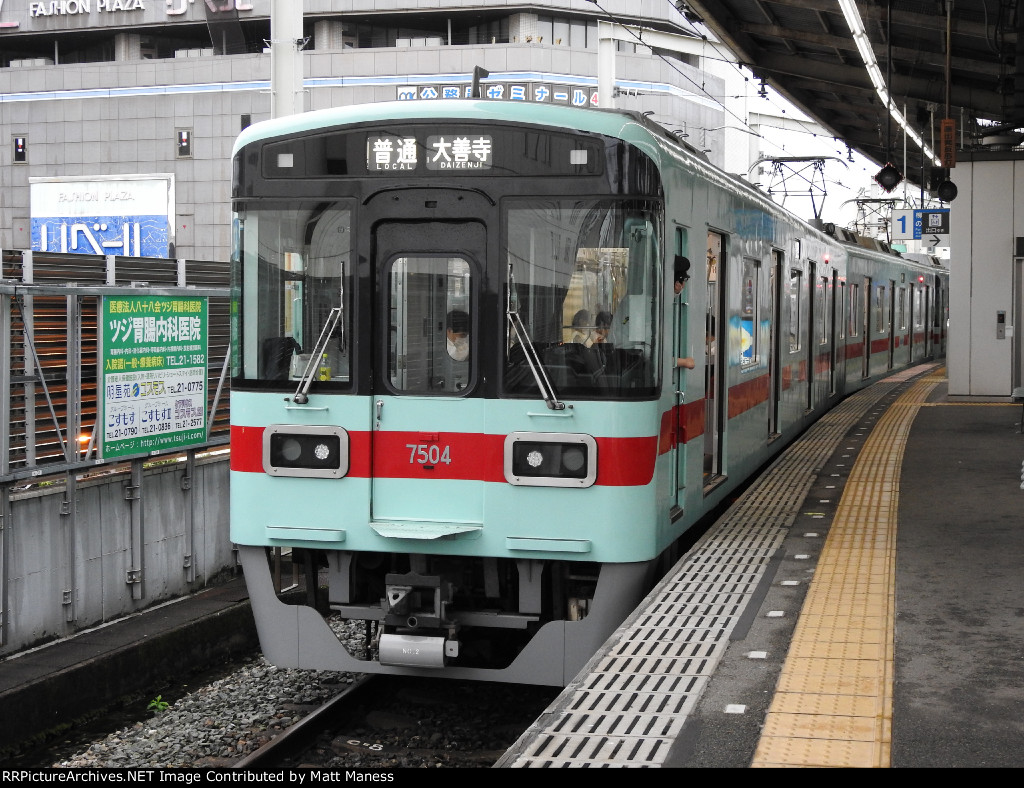 Nishitetsu at Kurume